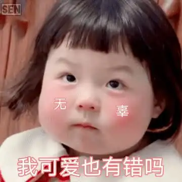 沙雕头像逗比抖音