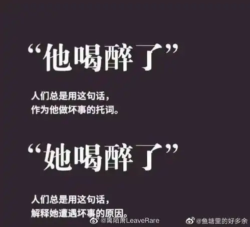  有人让女生小心,女生怎么小心