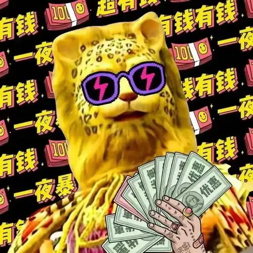  速领无水印金钱豹头像壁纸大合集,祝大家早日金钱暴富