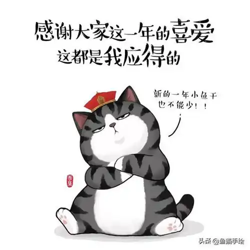  可爱猫猫来一波,萌萌哒