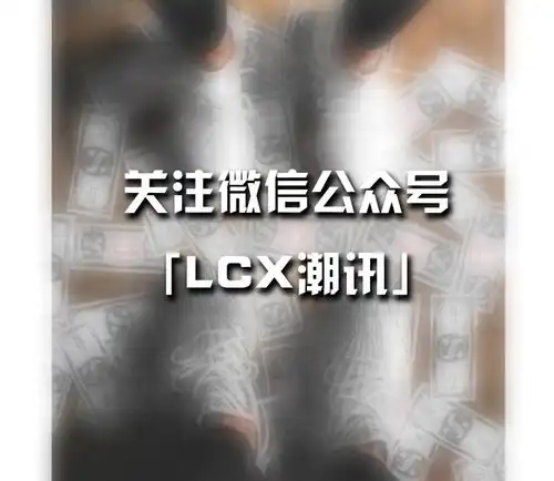  lcx你们是不是快把这双鞋遗忘了带你拾起曾经的皇鞋之一