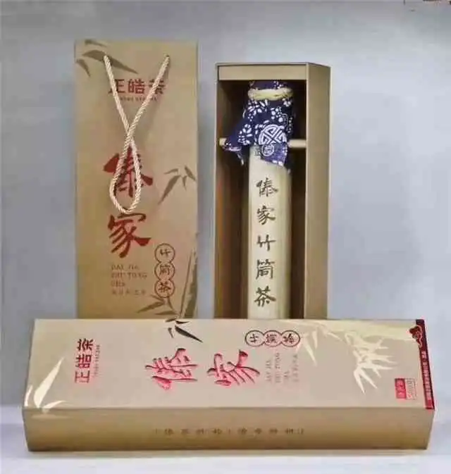  傣家竹筒普洱茶价格表
