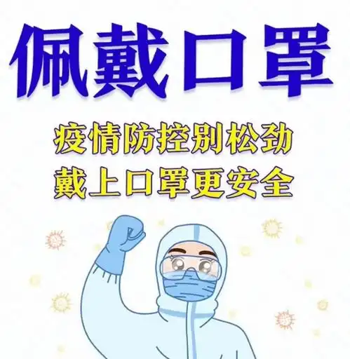  巾帼志愿者倡导全民戴口罩防疫我先行
