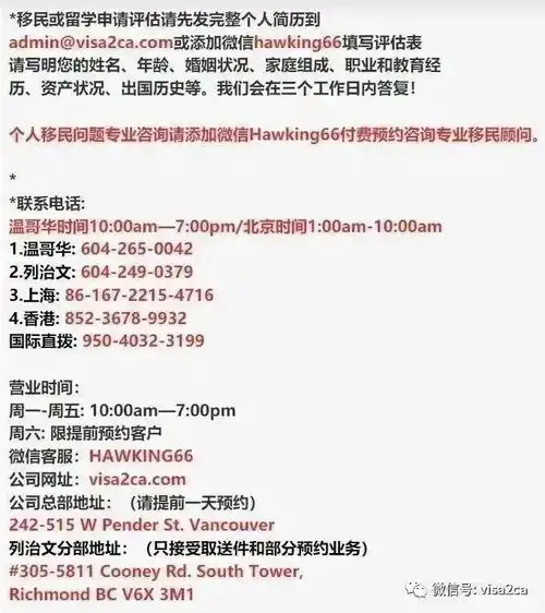  2021年加拿大最佳居住城市竟然是