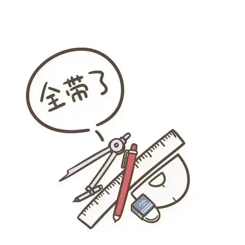  图片愿你提笔,高考征战四方,愿你合笔,谈笑清风无恙