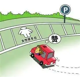  充电车位女士专用停车位所有服务区覆盖5g网络成资渝高速资阳段全力推进收尾工程