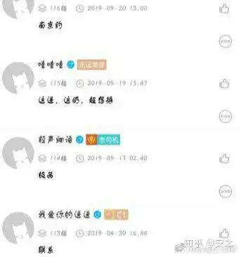 qq聊天群头像大全好看女