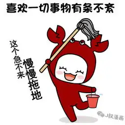  狂爱碎碎念,巨蟹有时是个超级神经病