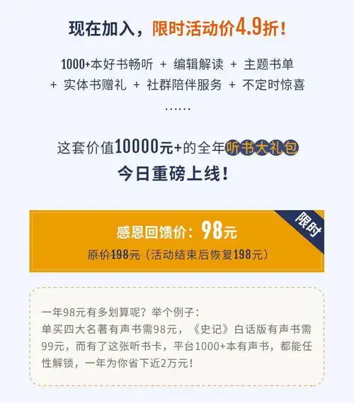  如何做好您的2021年个人成长计划