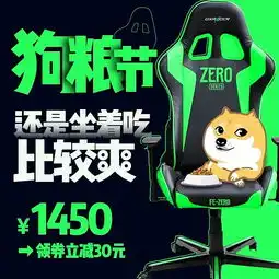  淘宝主图海报等