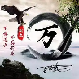  你的名字这样写更漂亮,3d高清励志签名版微信头像,不要错过了