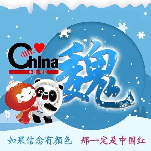 2022自己姓头像头像