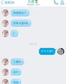 好看的qq群聊头像女生qq
