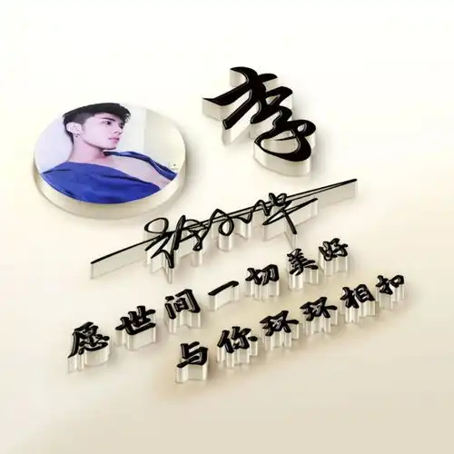  你多久没换微信头像了,3d立体质感签名头像,有你喜欢的吗