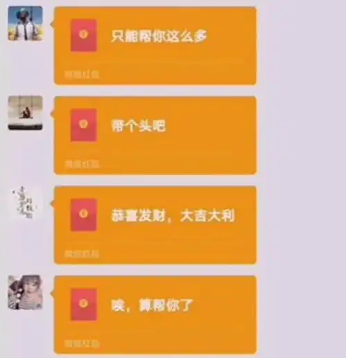  得知相亲吃饭男方买单,女子带23个亲戚消费19800元,事后悲剧了