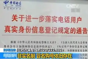  骗走女孩学费骗子号码曝光170171为何成诈骗专用号段