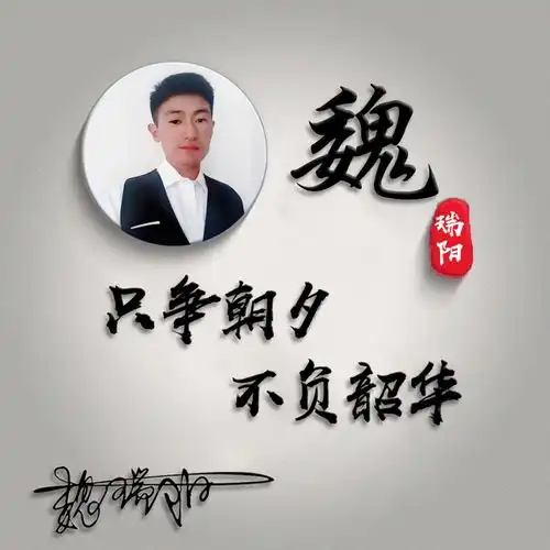 你的微信头像多久没换了,3d质感商务立体签名头像,喜欢请带走
