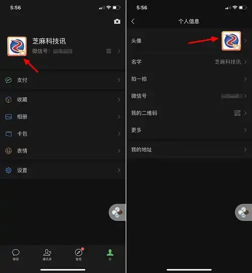  微信头像可以戴圣诞帽了别再微信官方了你加了吗