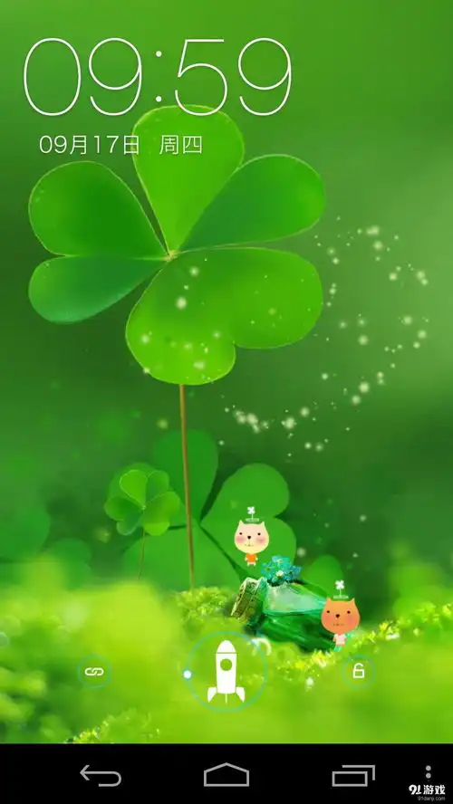 四叶草头像 小清新壁纸