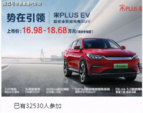  揭秘超级混动订单量宋plusdmi哪款最火比亚迪陷入产能困境