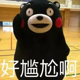  抖音中毒玉环人千万别学学抖音视频撩妹,结果摊上事了