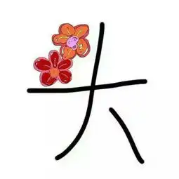  个性一点的带字情侣头像