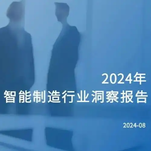  2025软科中国高职院校排名重磅发布