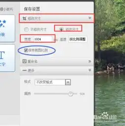  美图秀秀怎样批量修改图片尺寸