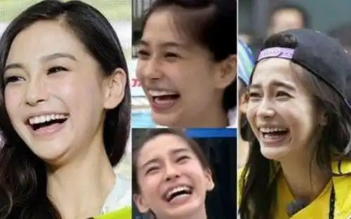  女星开怀大笑光环全无的尴尬瞬间