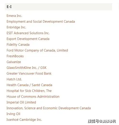  加拿大2021最佳雇主100强出炉新移民找工作看过来