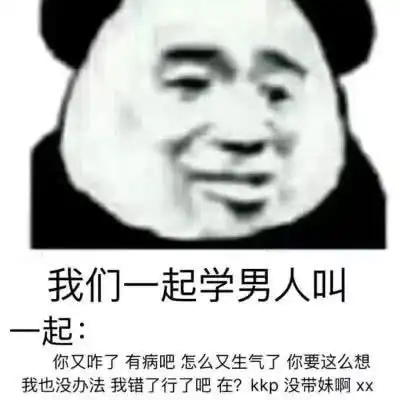 超隐蔽的情侣头像两张 