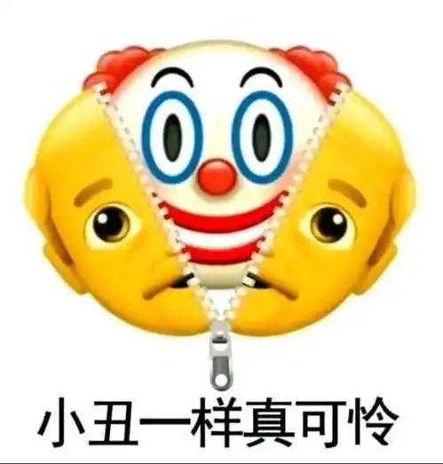  背景图头像要偷偷努力呀希望自己也能成为别人的梦想
