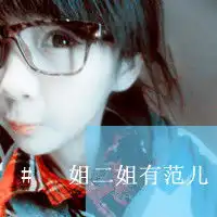  情感文字女头四叶草,守望幸福
