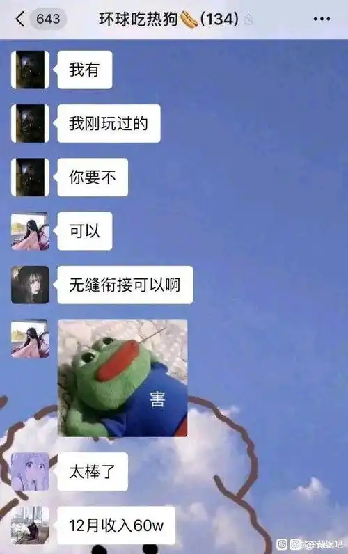  颜值女主播私生活混乱,直言睡完学弟陪男友,厌倦了再找导员