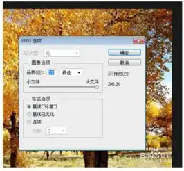  怎么样用ps把多张图片剪切成同样大小的尺寸