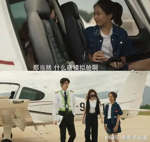  玫瑰的故事父母是孩子的起跑线,方太初的顶配人生,令人羡慕
