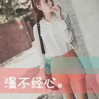  陌陌群组合头像陌陌群头像