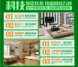  2018创业做什么项目好欧美科集成生态快装市场火爆