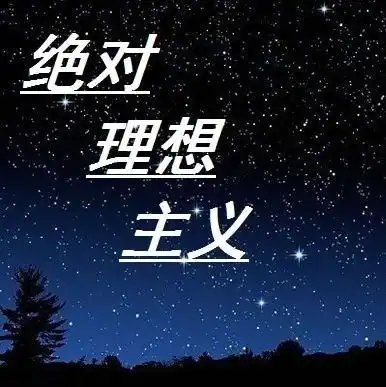 微信头像用什么图片理想