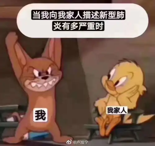  疫情曝光后,来看看深不可测的人性武汉