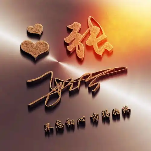  2022年你的微信头像该换了,新款3d励志个性签名头像,不要错过了