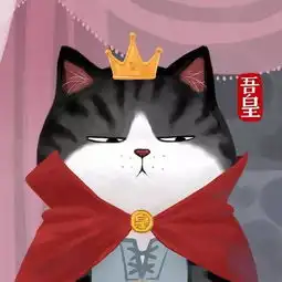  吾皇快七夕了,我为你们这些酸臭的情侣操碎了心