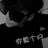 好看个性的头像图片微信