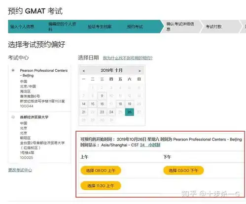  2021年各项留学考试日期汇总帖做好规划第一步广州申友gmat商科留学