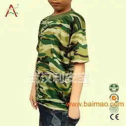  大量现货儿童迷彩服男女童装军训服迷彩军装,大量现货儿童迷彩服男女童装军训服迷彩军装生产厂家,大量现货儿童迷彩服男女童装军训服迷彩军装价格