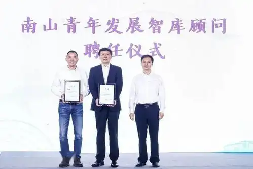  2021湾区青年人才发展论坛打造一座独一无二的青春之城