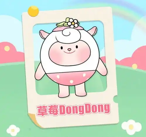 蛋仔专属头像小羊