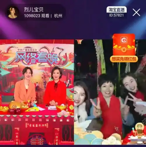  当央视网络春晚遇上烈儿宝贝会碰撞出怎样的火花