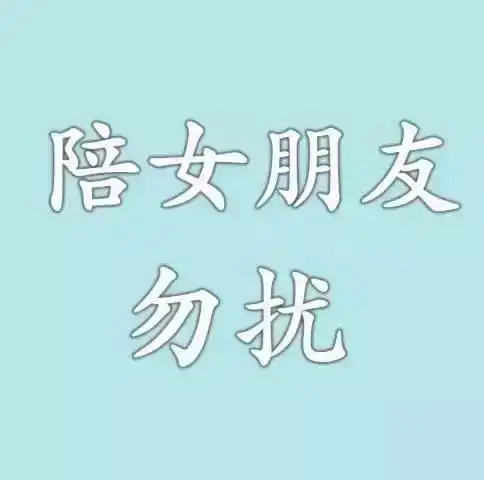 夫妻微信头像一人一半合