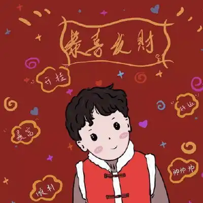 吉利招财头像图片微信